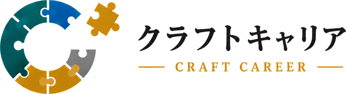クラフトキャリア